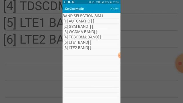 Как сделать интернет на 4G смотреть онлайн