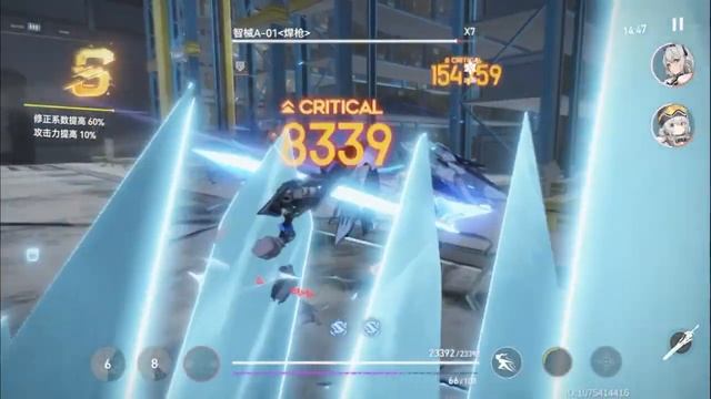 [Aether Gazer] Skadi Quick Guide смотреть онлайн