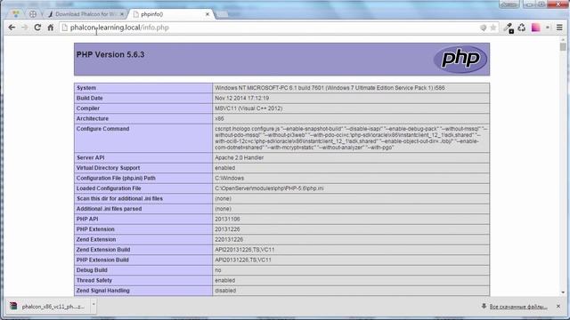 Введение в Phalcon PHP #1 - Установка и настройка смотреть онлайн