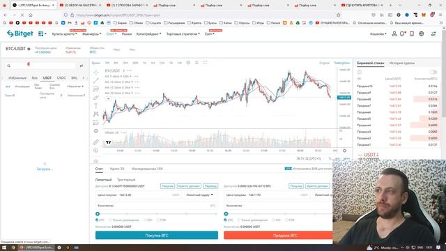 Где купить криптовалюту TON COIN / Как купить тон коин / Как получить TON