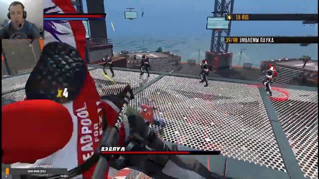 Spider-Man Shattered Dimension прохождение #8 Deadpool конец 2 главы смотреть онлайн