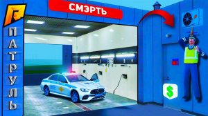 УГАРНЫЙ ПАТРУЛЬ, НО КАЖДУЮ МИНУТУ СТАСИК УМИРАЕТ?! УГАР на РАДМИР