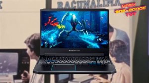 ИСТОРИЯ СОЗДАНИЯ КОМПЬЮТЕРА