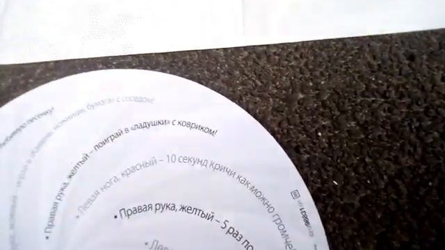 ИГРАЕМ В TWISTER!!!! смотреть онлайн