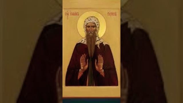 великие искушения и великие дарования.преп.Исаак Сирин #religion . смотреть онлайн