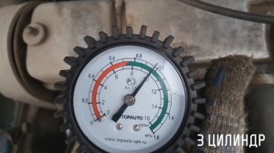 Замер компрессии ВАЗ 21099 Карбюратор