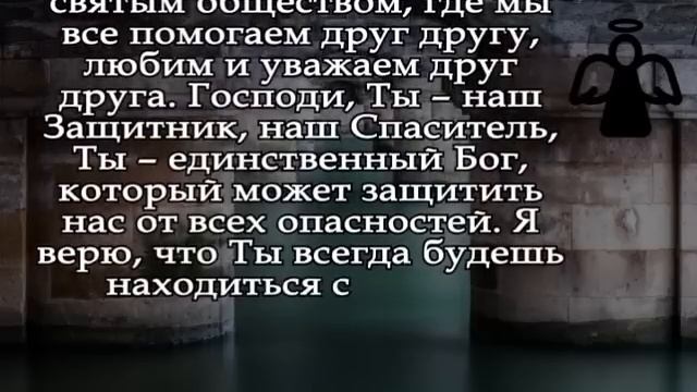 † ЖАЛЬ Я НЕ ЗНАЛА ОБ ЭТОЙ МОЛИТВЕ 20 ЛЕТ НАЗАД... Сокровенное Желание сбудется сегодня. Православие смотреть онлайн