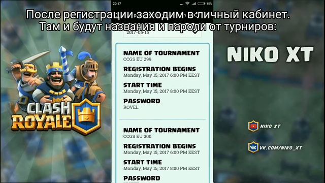 Бесплатные турниры на 2000 карт ! смотреть онлайн