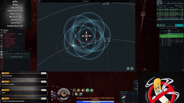 EVE online Gila продолжаю искать сокровище галактики и получать удовольствие от игры, подписывайтес смотреть онлайн