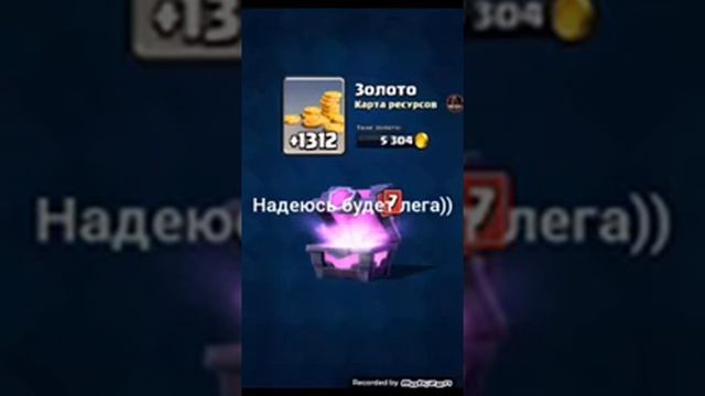 Играем в КЛЕШ РОЯЛЬ. Поднял 11 арену и иду до 12 арены!!! смотреть онлайн