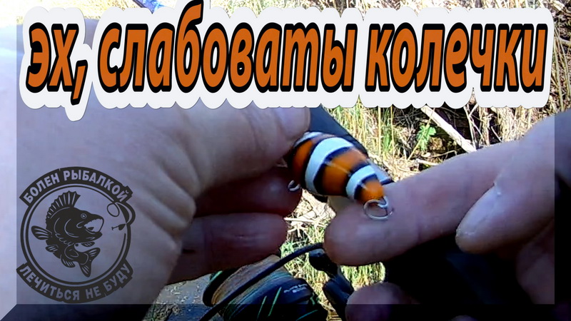 Вот так бывает, когда Доверяешь и не Проверяешь. Пока ждем Голавля на перекате. Голавль на Спиннинг. смотреть онлайн