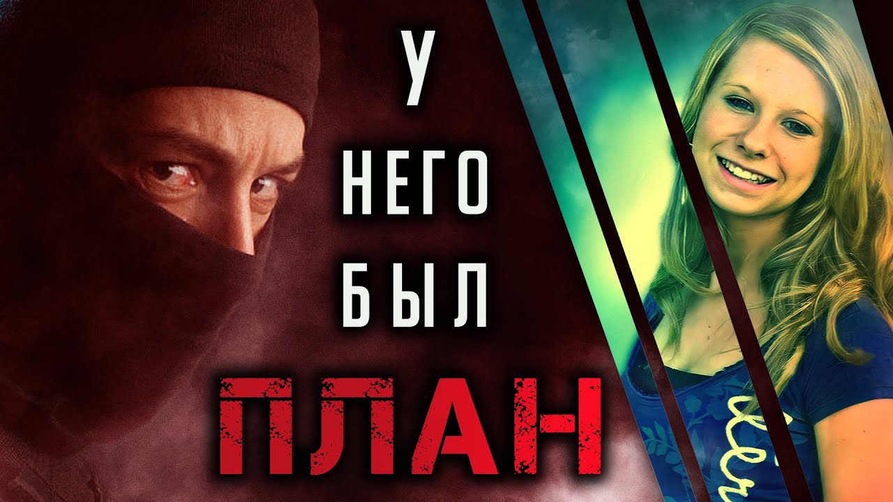 План спасения. смотреть онлайн