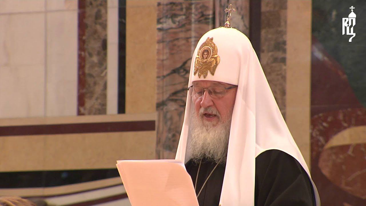 Начал работу XVI Всемирный русский народный собор смотреть онлайн