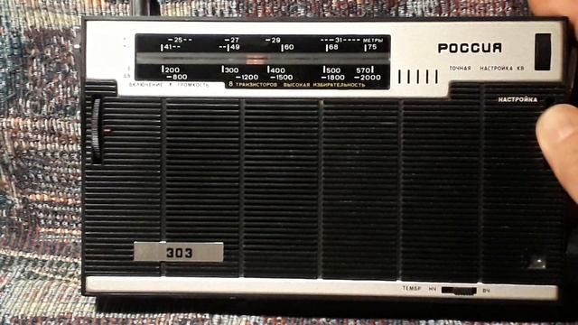 Россия-303 MW 20:11 UTC смотреть онлайн