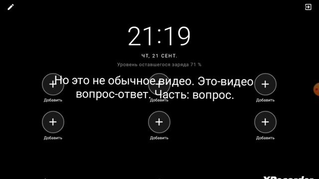 Вопрос-ответ. Часть: вопрос. Через 2 недели выпущу 2 часть с вопросами из комментариев. смотреть онлайн