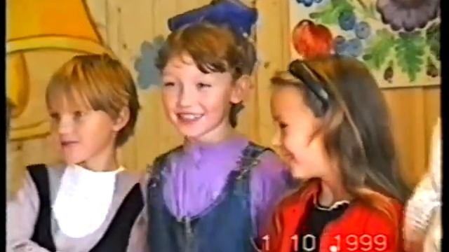 День Учителя 1 10 1999 г Без танца смотреть онлайн