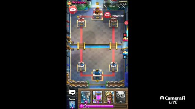 Clash Royale Апаем кубки бесплатный буст смотреть онлайн