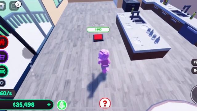 ДОМ МАГНАТ! ROBLOX смотреть онлайн