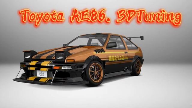 Toyota AE86.1985. 3DTuning. смотреть онлайн