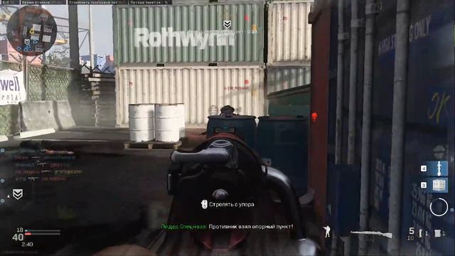 Call of Duty Modern Warfare fragmovie #1 смотреть онлайн