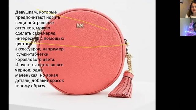 Стиль и Этикет смотреть онлайн