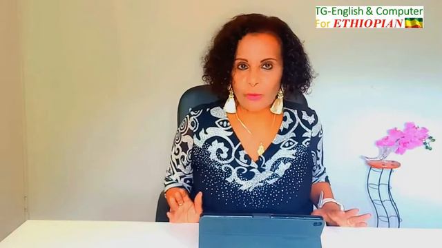 Part 25 Present perfect tense ለ ኢትዮጵያን ወገኖቼ የ እንግሊዘኛ እውቀታቸውን እንዲያሻሽሉ ና ስህተታቸውን እንዲያርሙበት የተዘጋጀ ነው смотреть онлайн