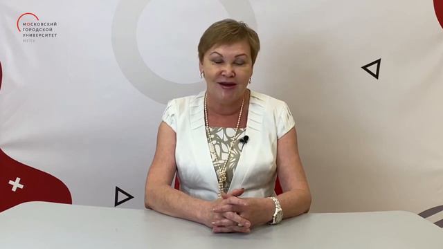 Учитель биологии - профессиональная переподготовка в МГПУ смотреть онлайн