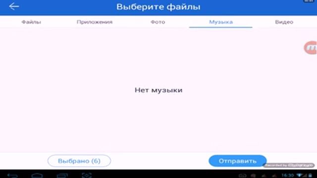 Как передать файлы-игры и многое другое другу смотреть онлайн