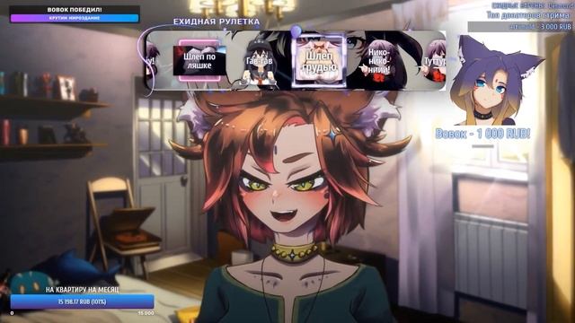 Каждый no horny стрим Ехидной такой смотреть онлайн