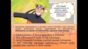 Деепричастный и причастный оборот русский язык 7 класс