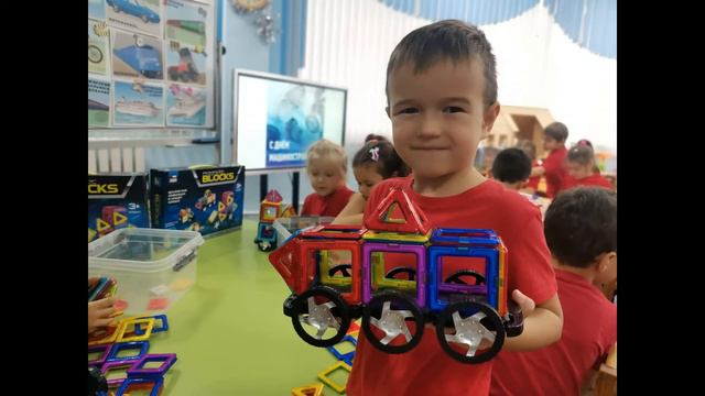 "Машиностроение для больших и маленьких детского сада №111" смотреть онлайн