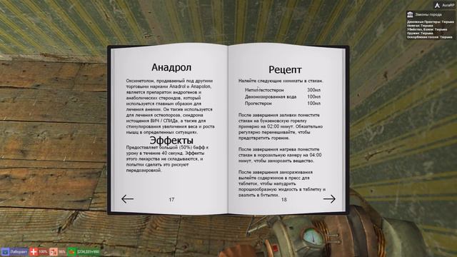 гаррис мод рп, гайд как работать за лаборанта(первый монтаж) смотреть онлайн