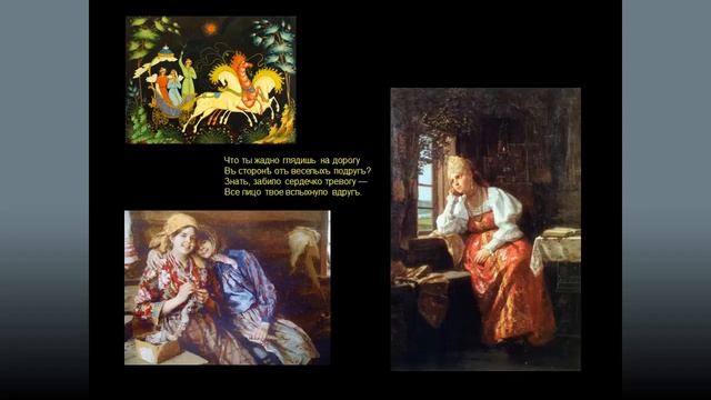 «Образ женщины в творчестве Н.А. Некрасова», видео презентация, 12+. Краснополянская ГБФ