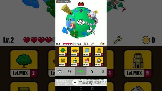 Play GROW RPG смотреть онлайн