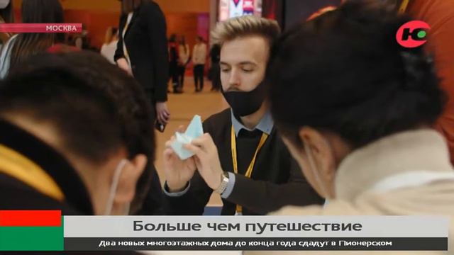 Молодёжь Югры приняла участие в проекте «Больше, чем путешествие» смотреть онлайн