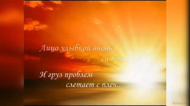 Любовь ли это? /Валентина Григорьева. Запись 2014 г./ смотреть онлайн