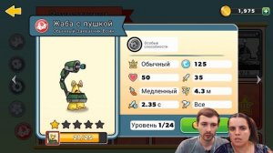 БолтушкА и ПРоХоДиМеЦ Пробуют НОВЫЙ РЕЖИМ в игре ЗАЩИТА БАШНИ! #72 - игра Tower Conquest