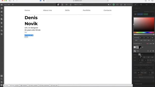 webflow мастерклаcc для новичков день 1 смотреть онлайн