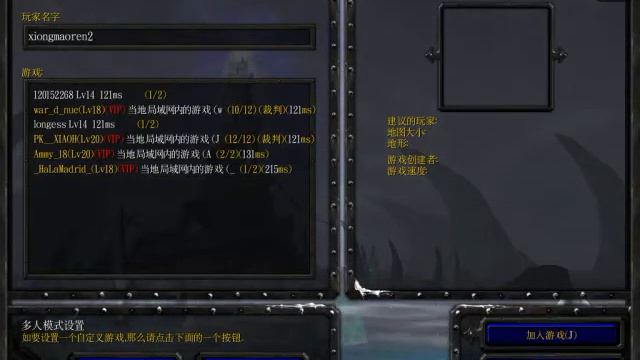 Warcraft 3 ESWC Champion SoJu - 5 / 5