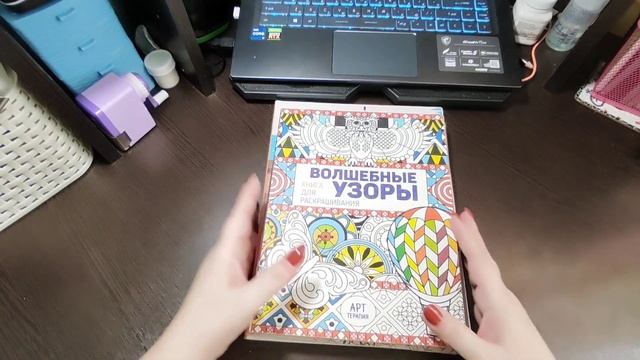 Арт игра"КАРТЫ" / совместное раскрашивание смотреть онлайн