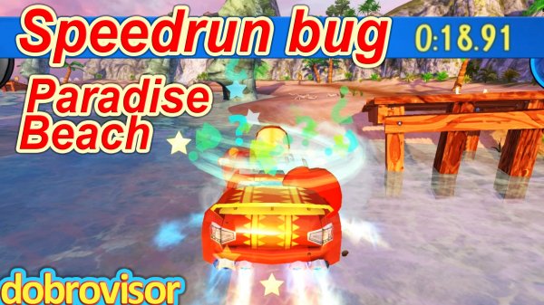 Beach Buggy Racing Glitch Speedrun Paradise Beach 0.18.91