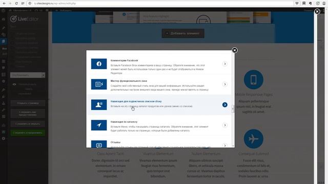 Сравнение инструментов для верстки подписных и продающих страниц смотреть онлайн