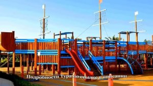 Тур в Хургада, Египет. Отель Titanic Palace Resort & Spa 5*