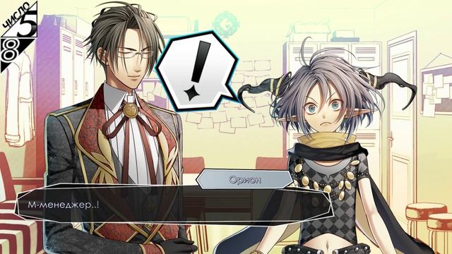 Amnesia: Memories(Кент)женское прохождение#1 смотреть онлайн