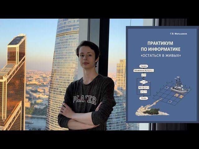 Остаться в живых разбор упражнения смотреть онлайн