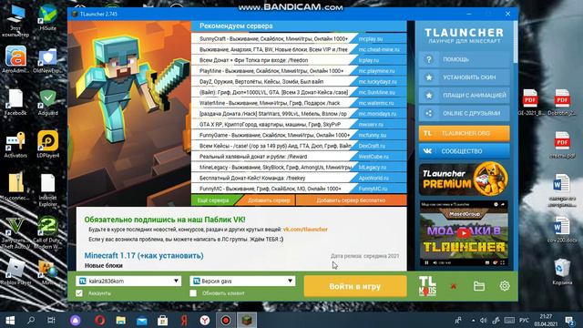 Globe Trotting Guide