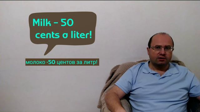 Английский в диалогах. Часть 4