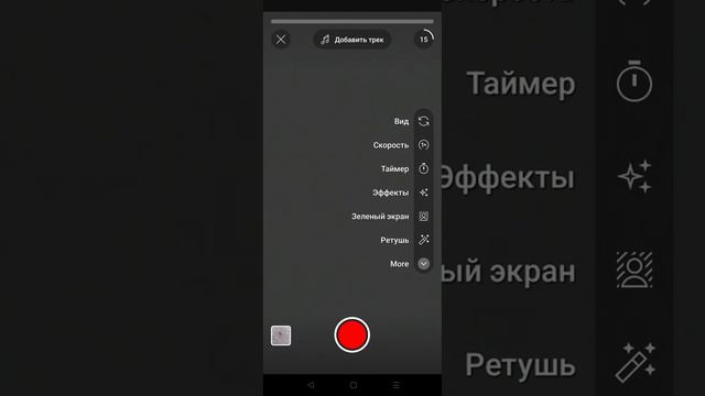 как снять большое видео или маленькое или просто отправить свою фотку смотреть онлайн