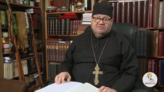 Книга Левит. Глава 12. Протоиерей Олег Стеняев. Библия. Ветхий Завет смотреть онлайн