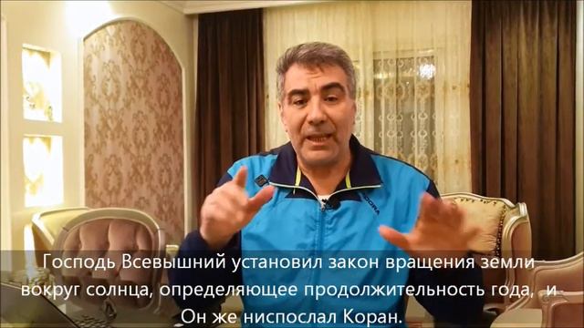 الحقيقة في دقيقة - كلمة اليوم في القرآن СЛОВО "ДЕНЬ" В КОРАНЕ. ДОКТОР АЛЬ КАХИЛЬ. смотреть онлайн